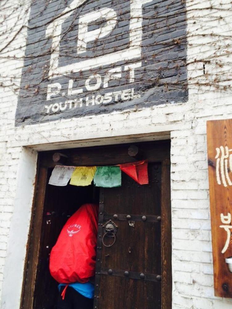 P.loft Youth Hostel Beijing